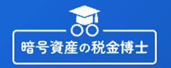 クリプト税理士 ロゴ