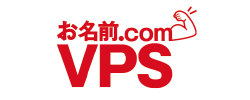 お名前.com VPS ロゴ